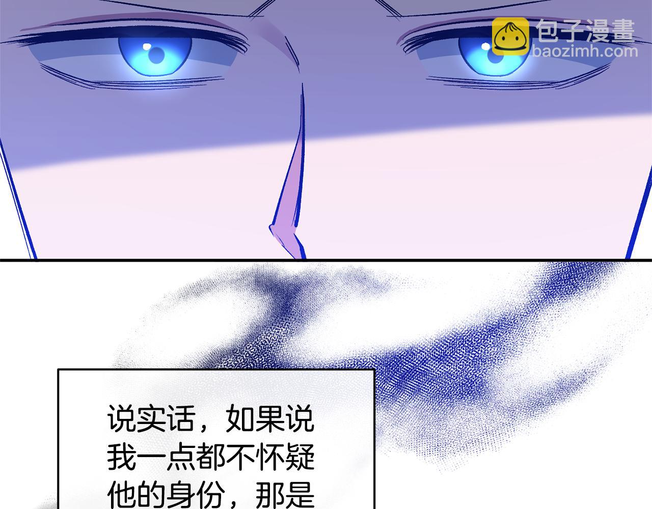 第32话 儿时婚约(1/4)-第32话