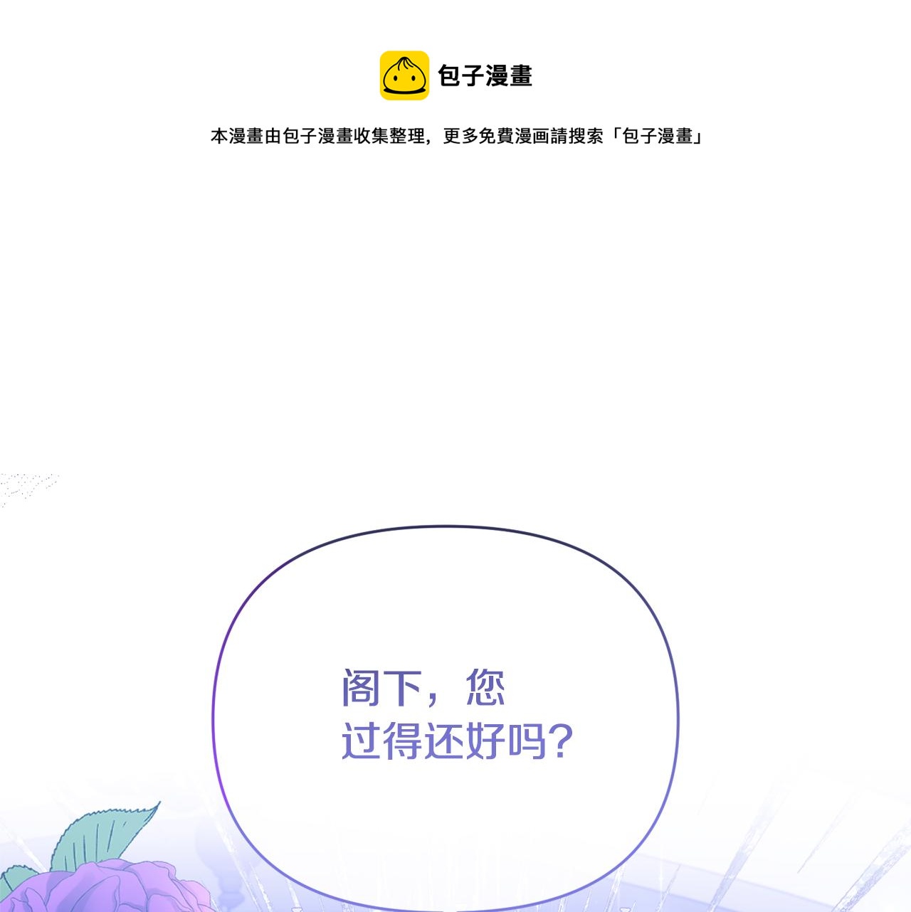 第34话 造王者(1/4)-第34话