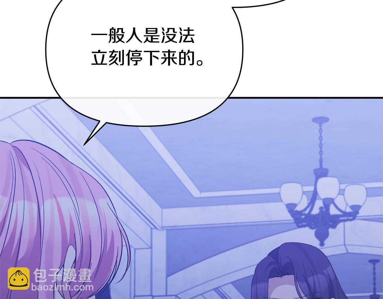 第34话 造王者(1/4)-第34话
