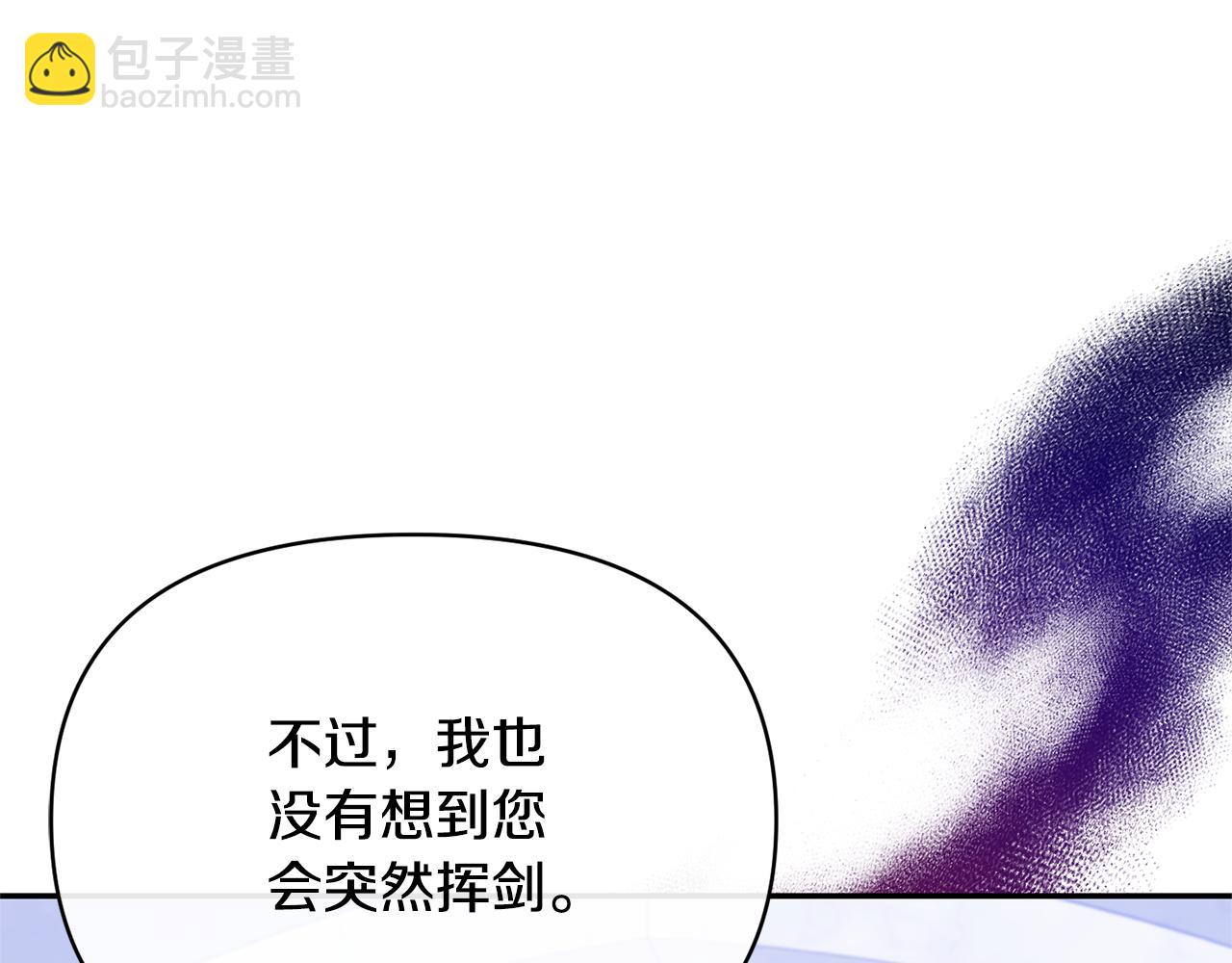 第34话 造王者(1/4)-第34话