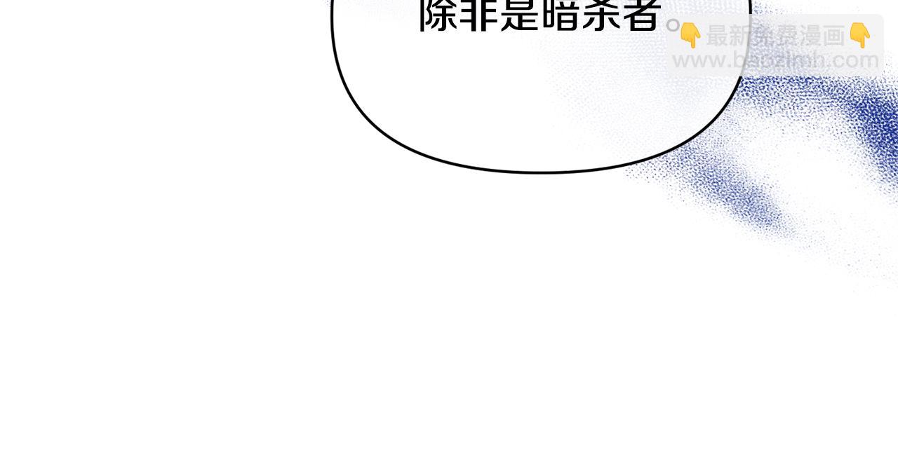 第34话 造王者(1/4)-第34话