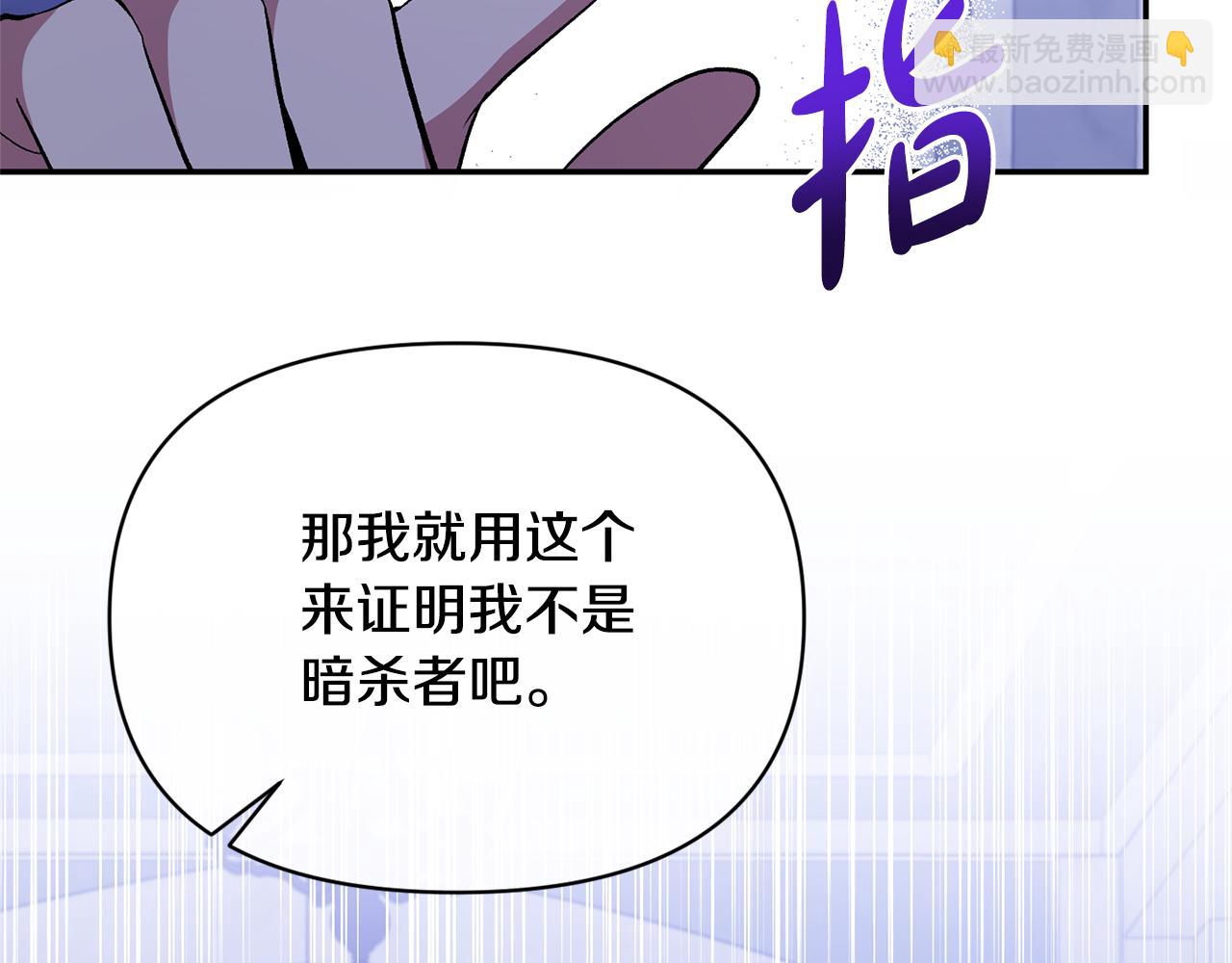第34话 造王者(1/4)-第34话