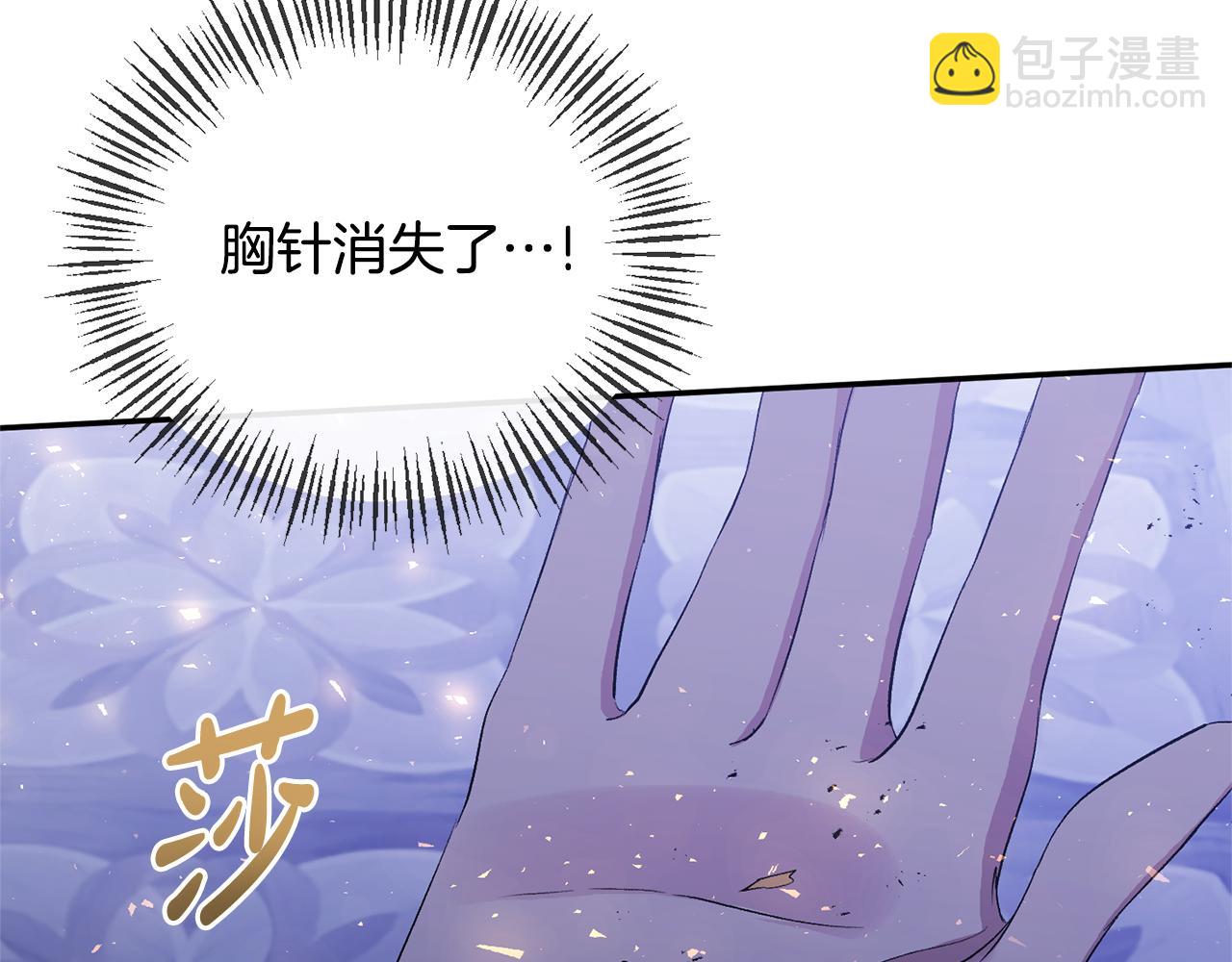 第34话 造王者(1/4)-第34话