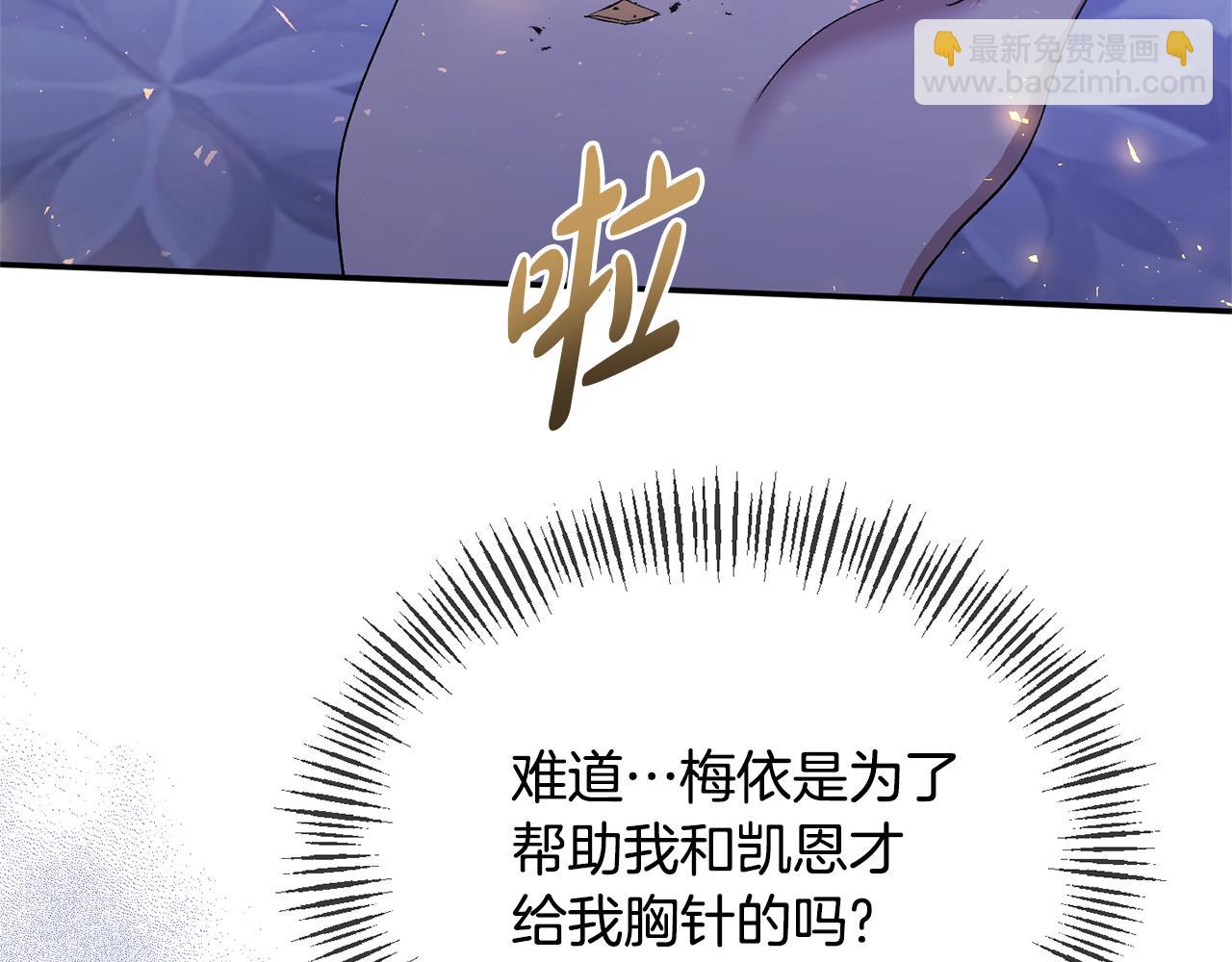 第34话 造王者(1/4)-第34话