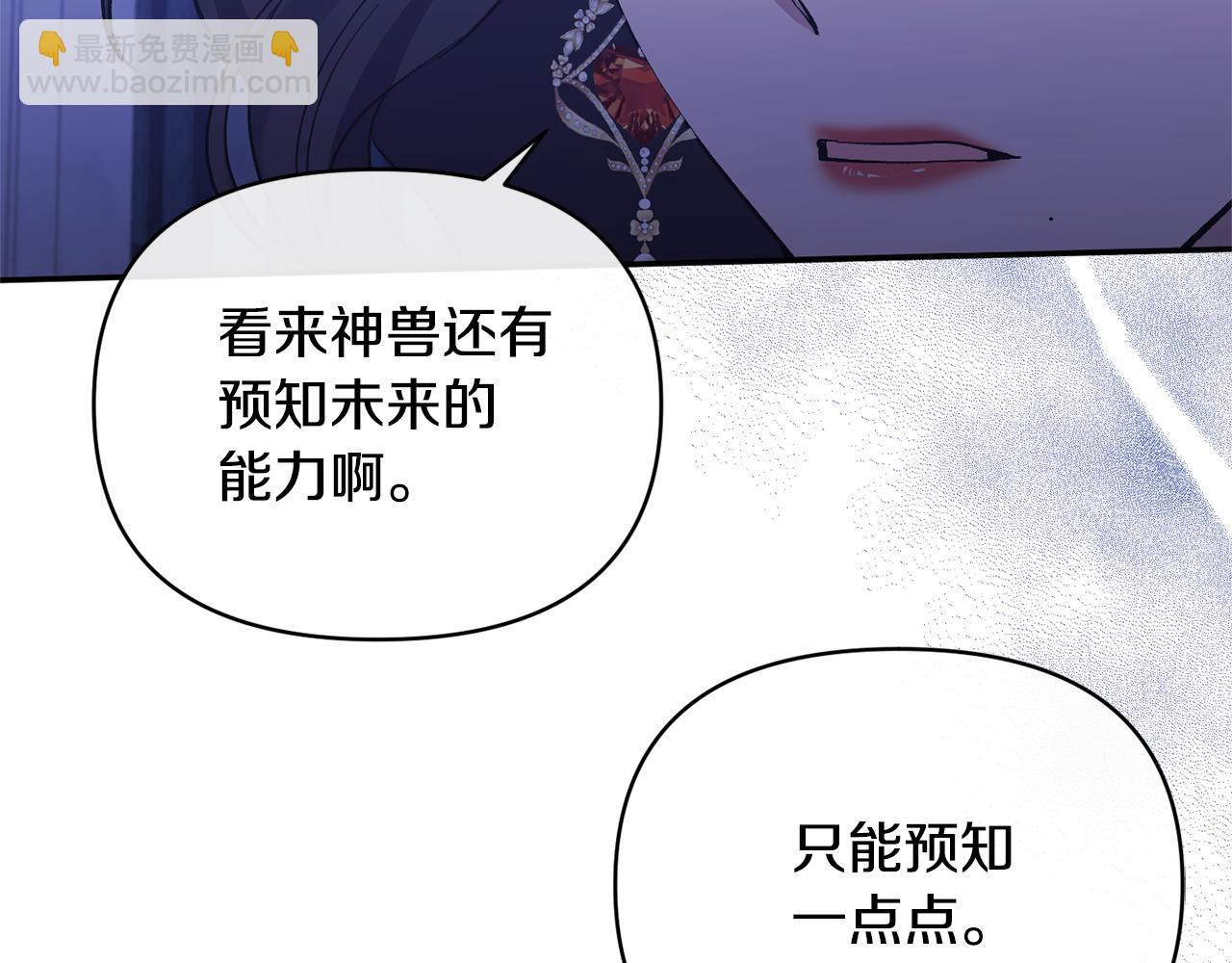 第34话 造王者(1/4)-第34话