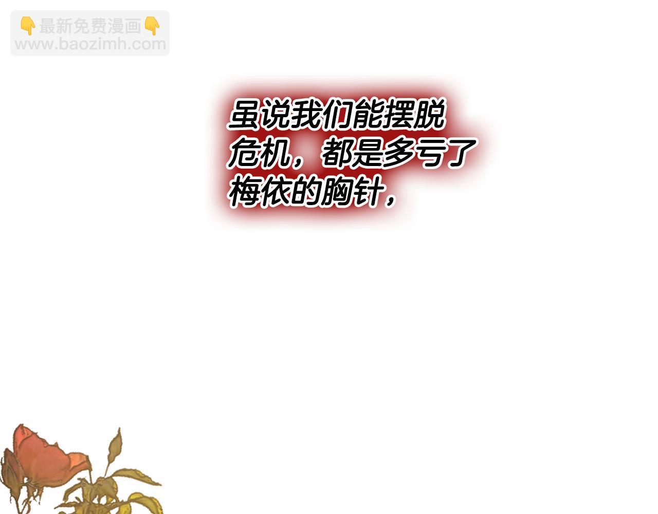 第34话 造王者(1/4)-第34话