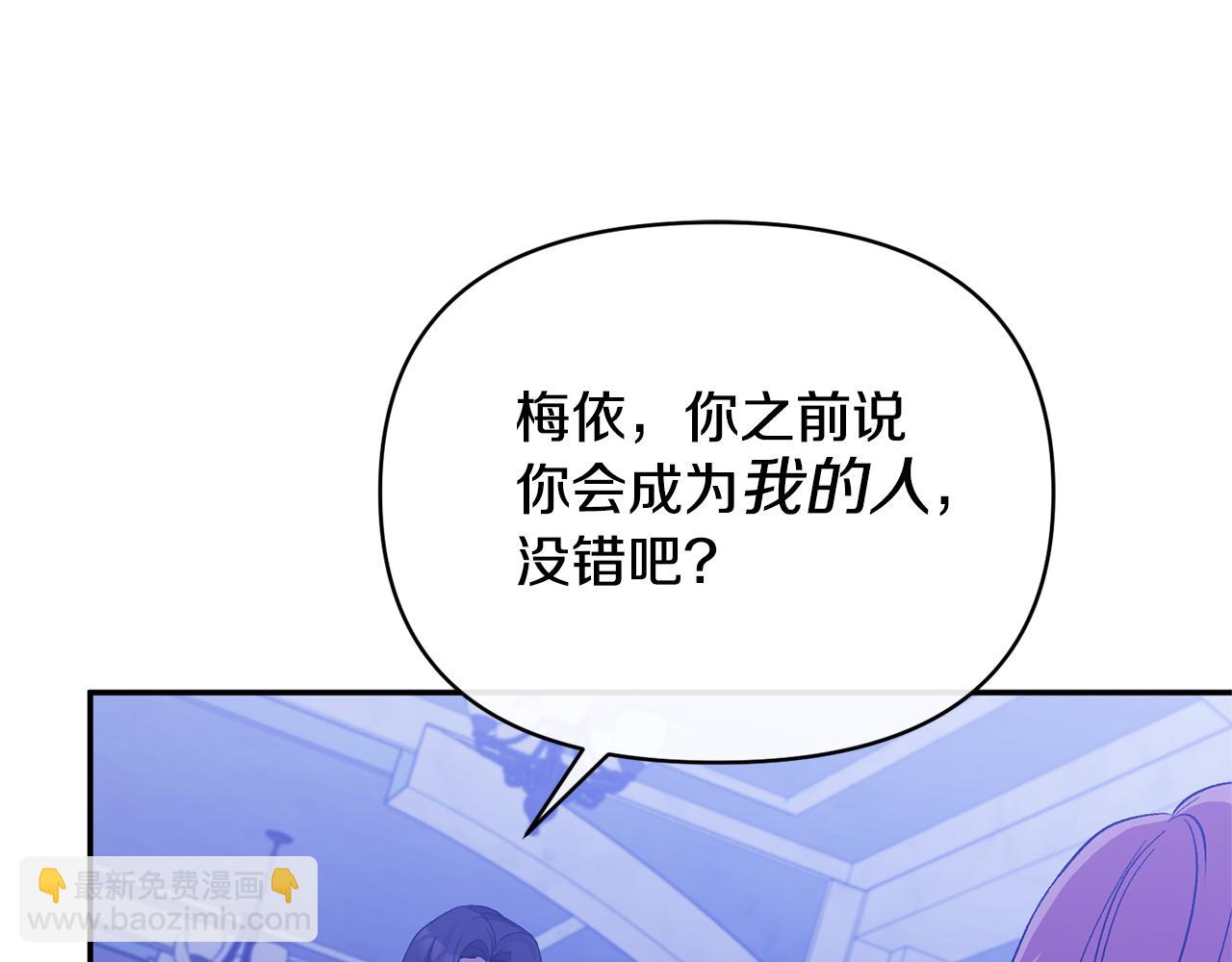 第34话 造王者(1/4)-第34话