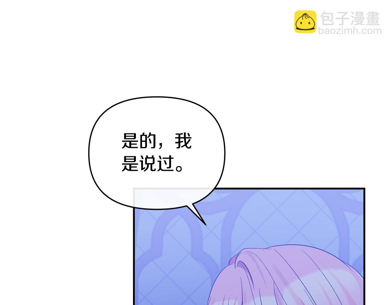 第34话 造王者(1/4)-第34话