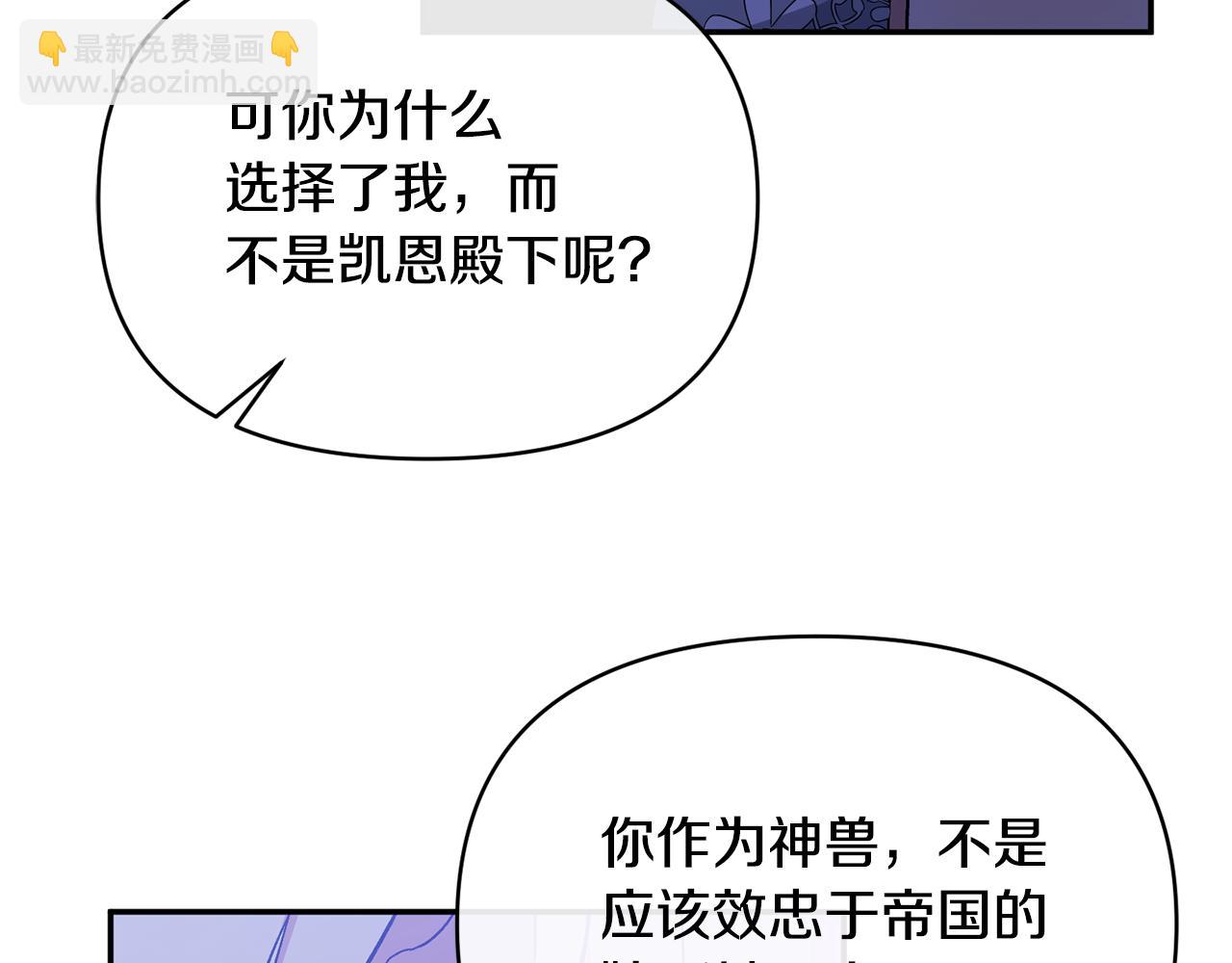 第34话 造王者(1/4)-第34话