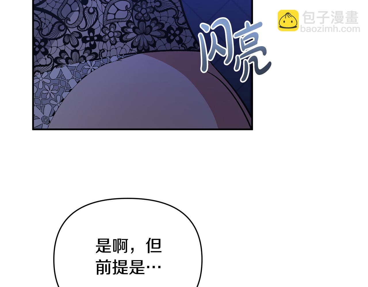 第34话 造王者(1/4)-第34话