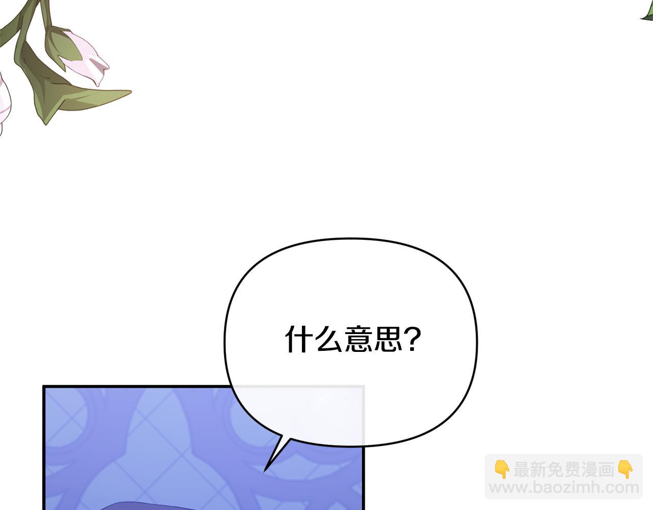 第34话 造王者(1/4)-第34话