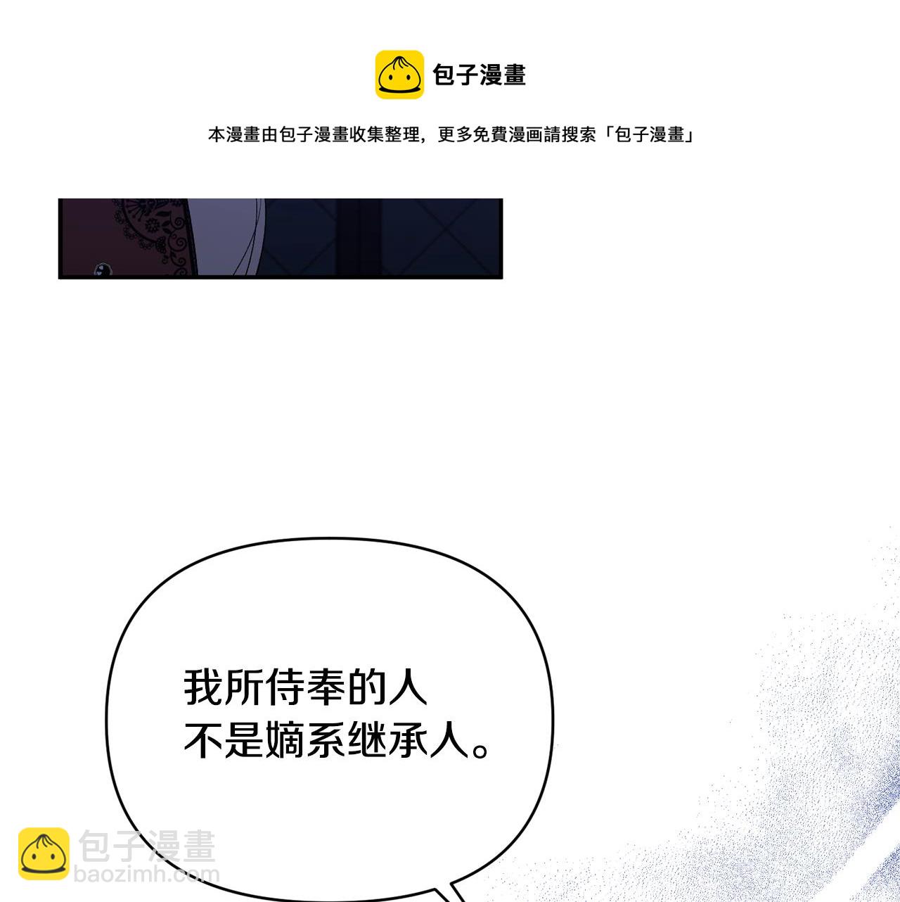第34话 造王者(1/4)-第34话