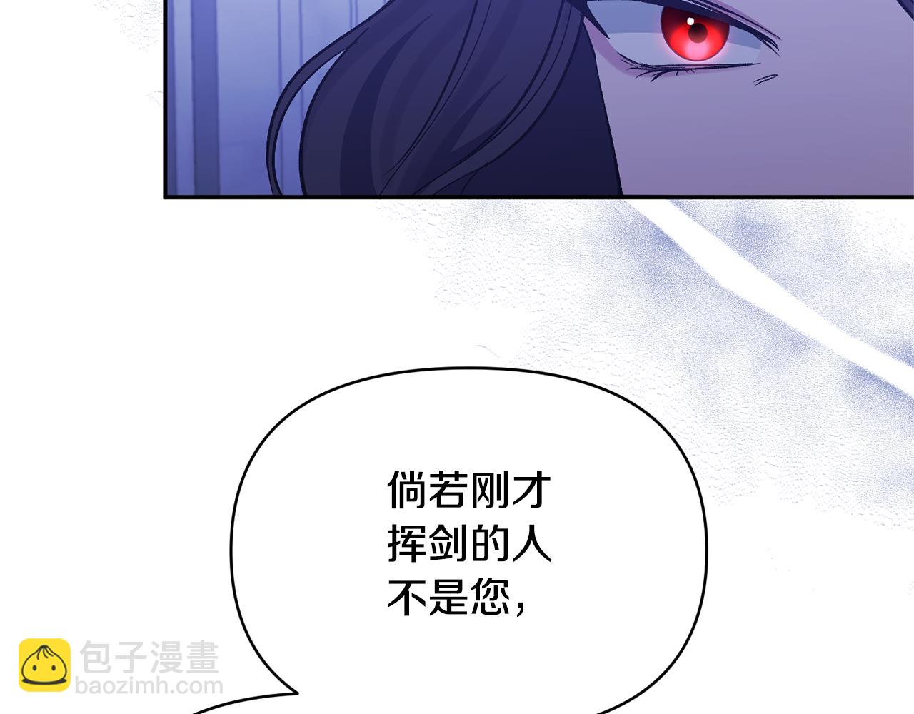 第34话 造王者(1/4)-第34话