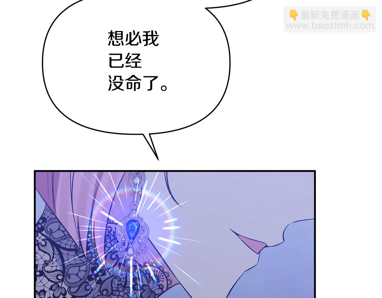 第34话 造王者(1/4)-第34话