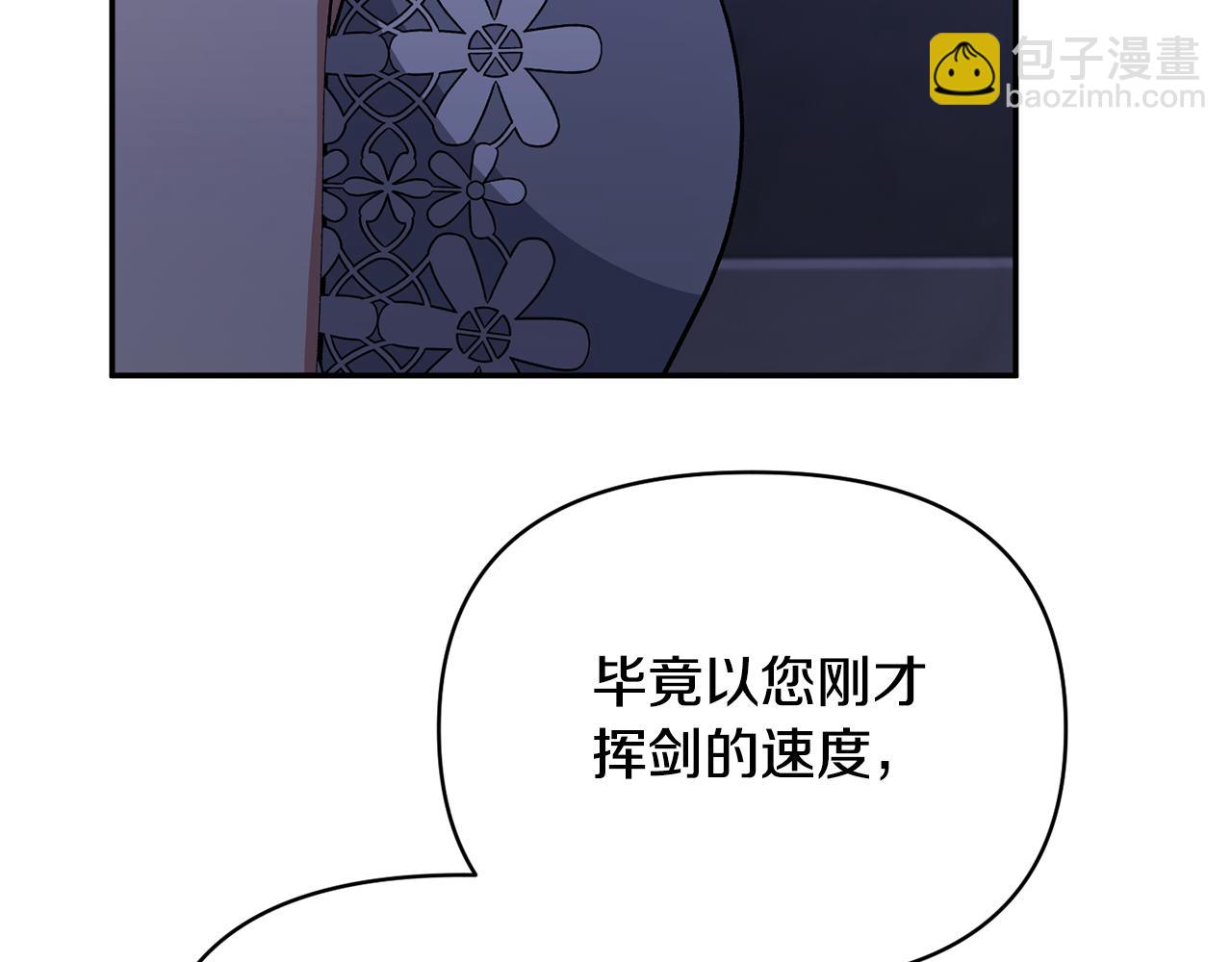 第34话 造王者(1/4)-第34话