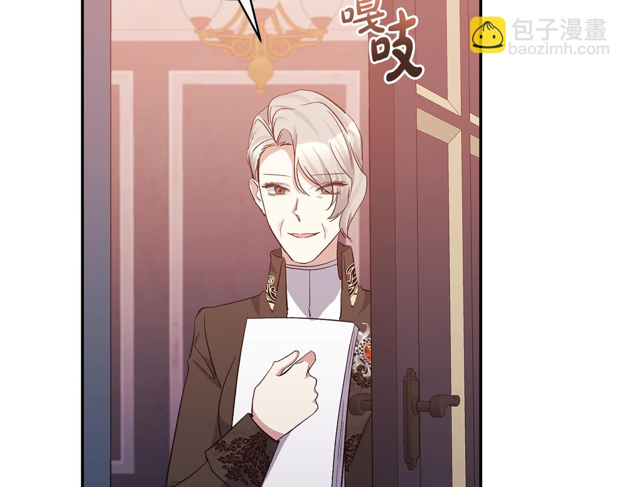 第36话 忠臣的弱点(1/4)-第36话