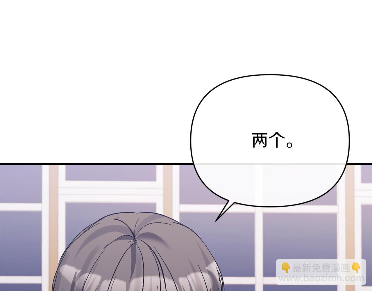第38话 幕后主使(1/4)-第38话
