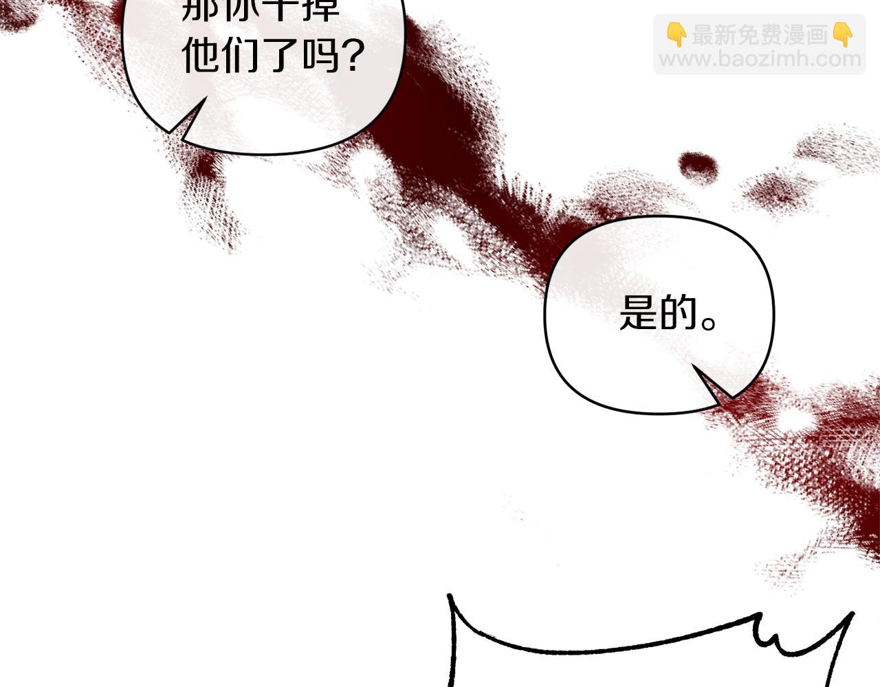 第38话 幕后主使(1/4)-第38话