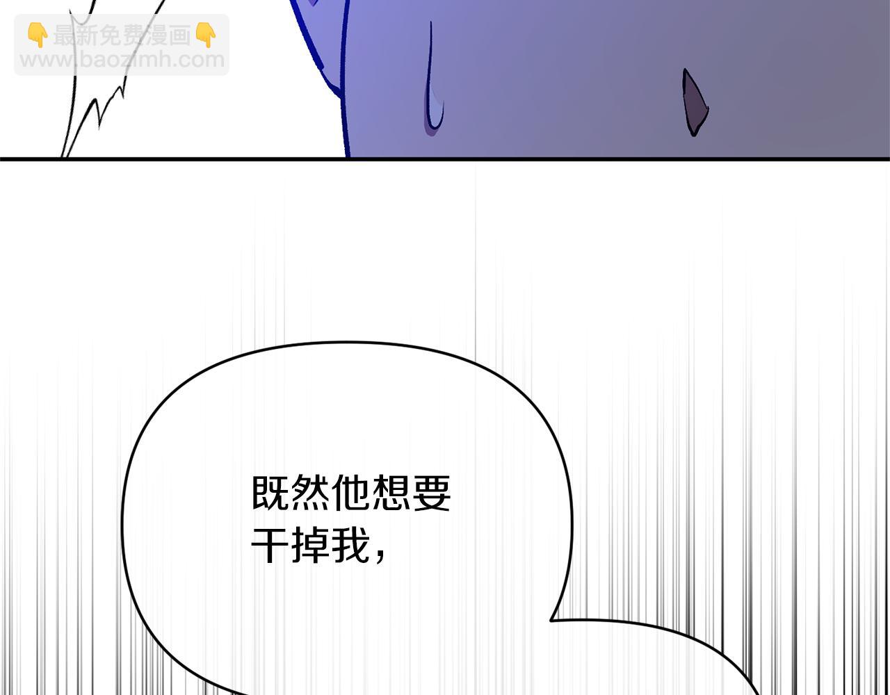 第38话 幕后主使(1/4)-第38话