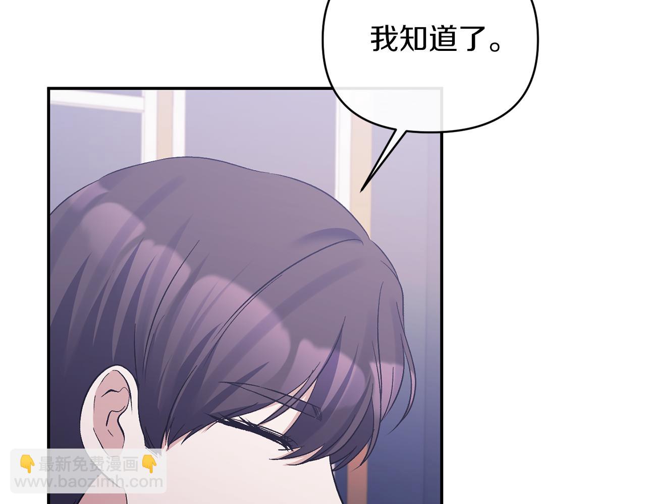 第38话 幕后主使(1/4)-第38话