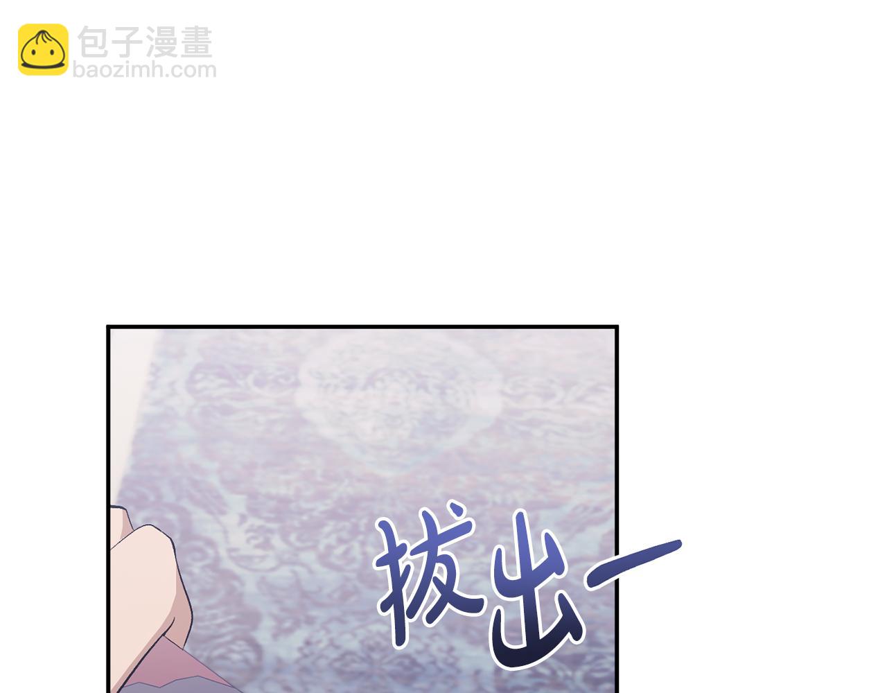 第38话 幕后主使(1/4)-第38话