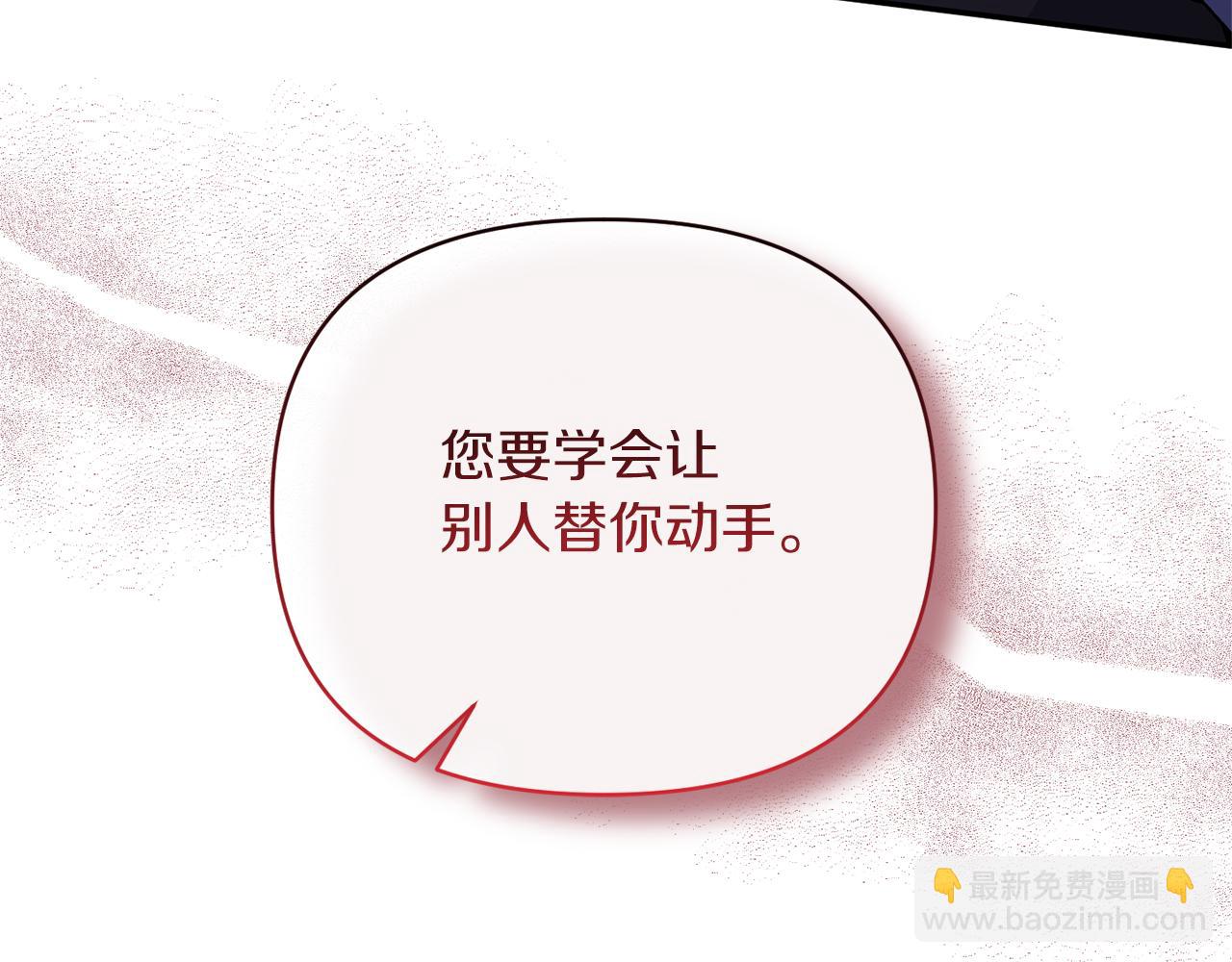 第38话 幕后主使(1/4)-第38话