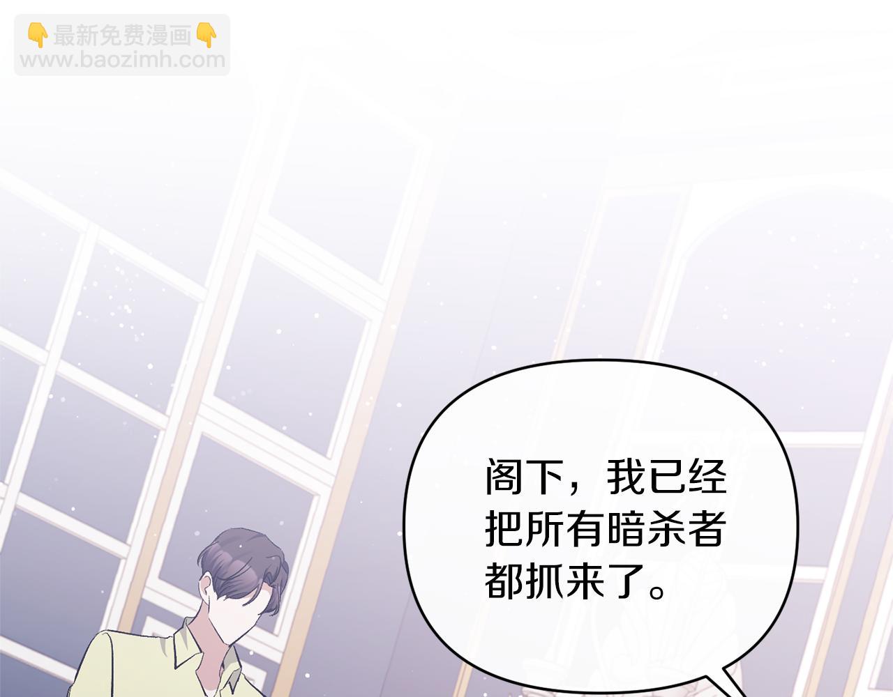 第38话 幕后主使(1/4)-第38话