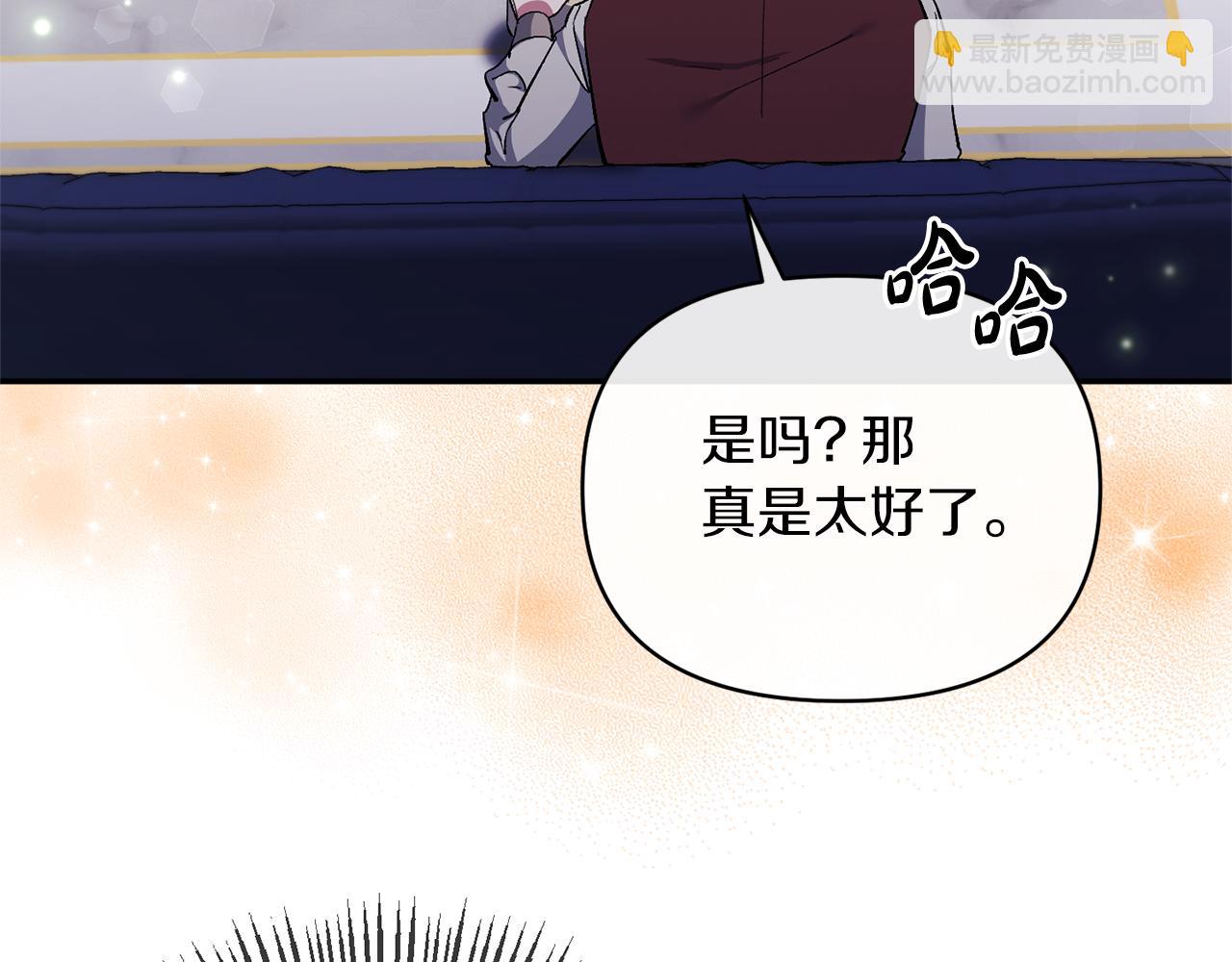 第40话 魔物的蛋(1/4)-第40话