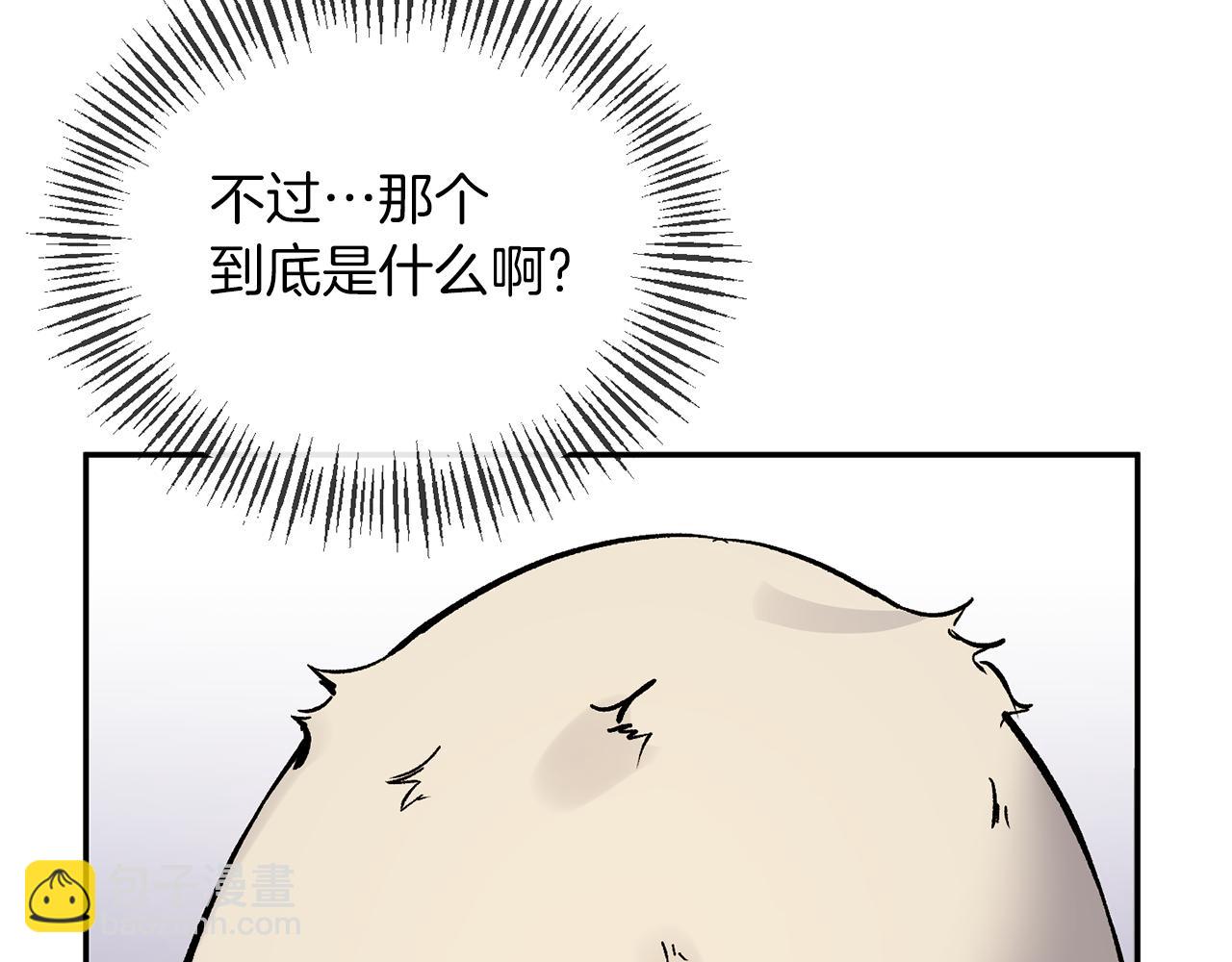 第40话 魔物的蛋(1/4)-第40话