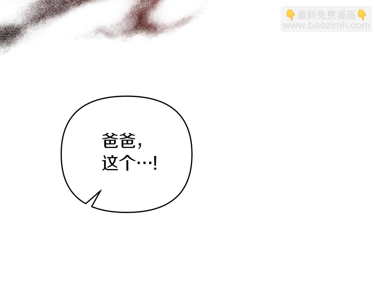 第40话 魔物的蛋(1/4)-第40话