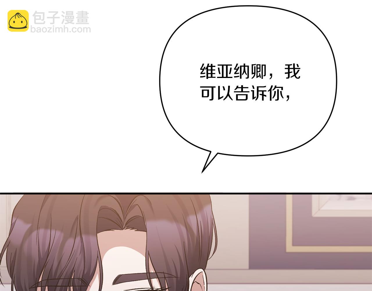 第40话 魔物的蛋(1/4)-第40话