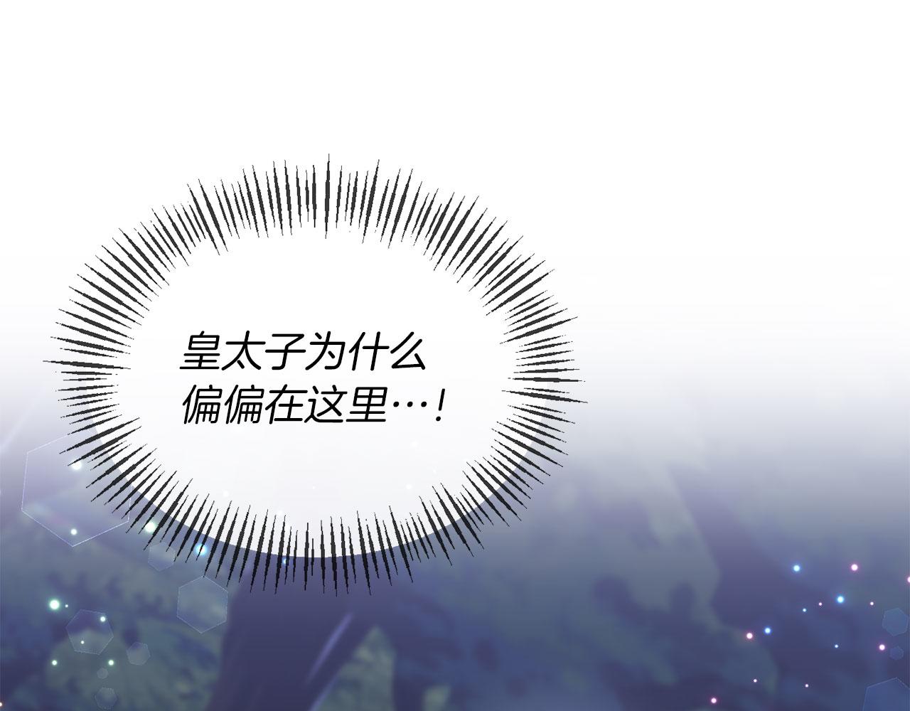 第4话 失忆(1/4)-第4话