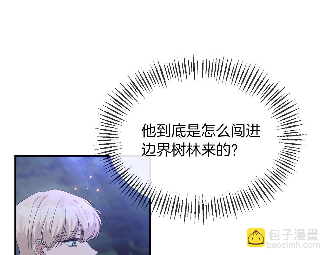 第4话 失忆(1/4)-第4话
