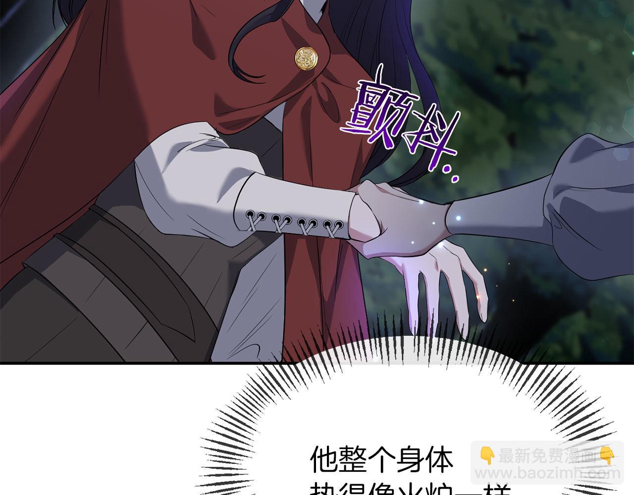 第4话 失忆(1/4)-第4话