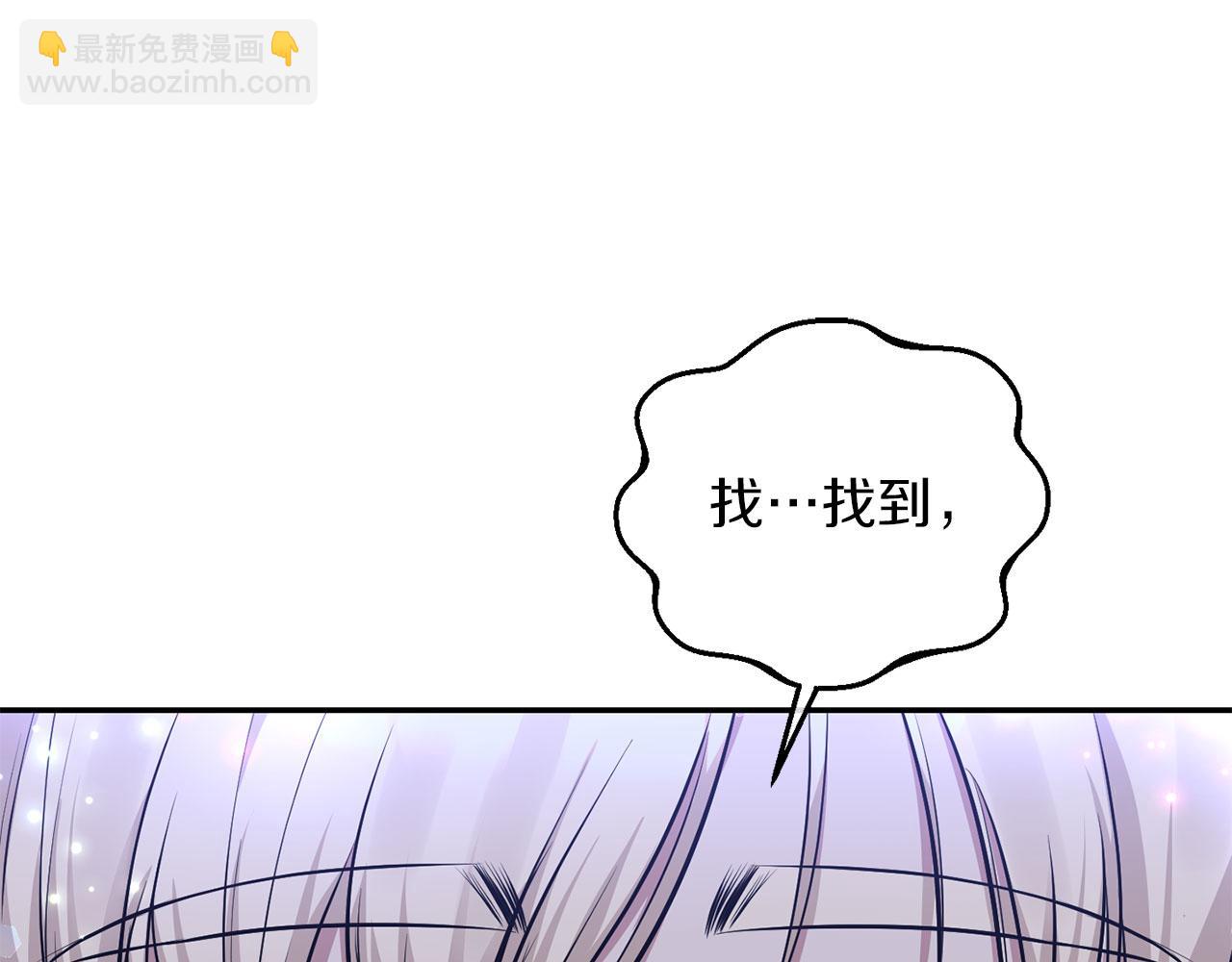 第4话 失忆(1/4)-第4话