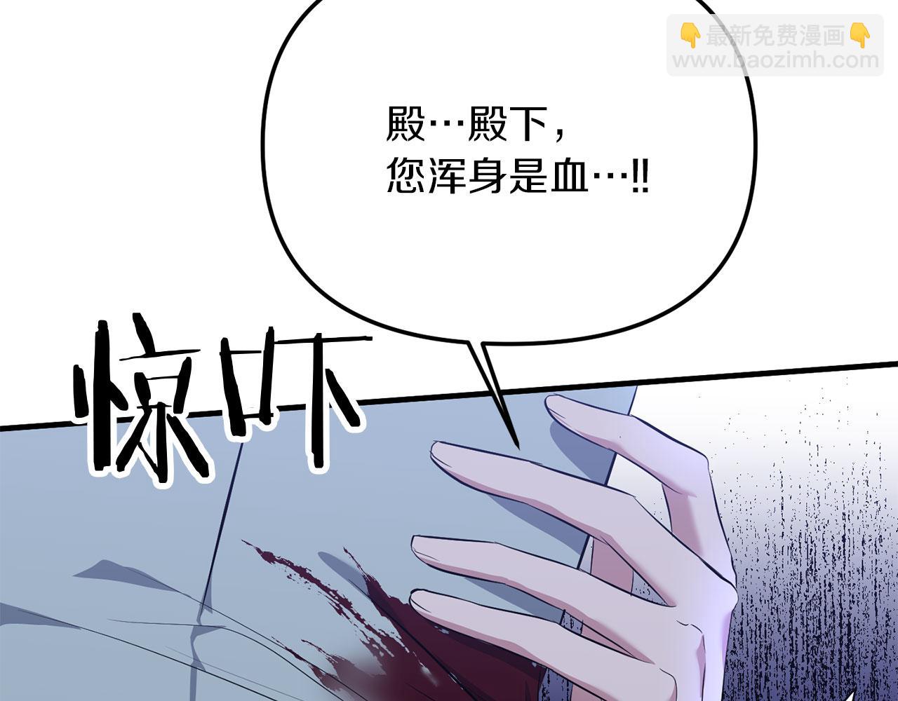 第4话 失忆(1/4)-第4话