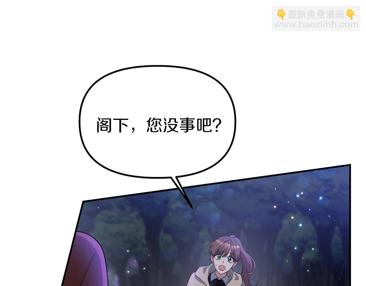 第4话 失忆(1/4)-第4话