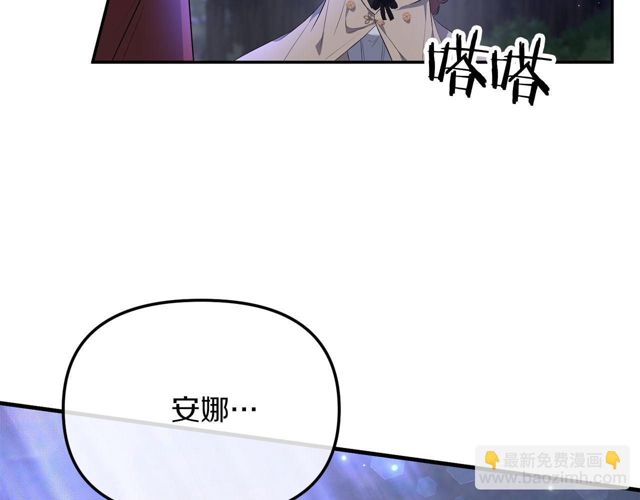 第4话 失忆(1/4)-第4话