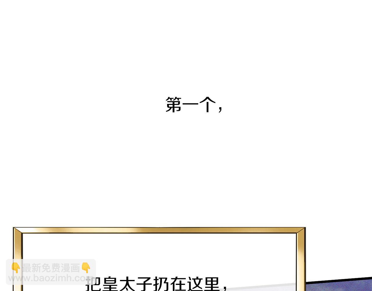第4话 失忆(1/4)-第4话