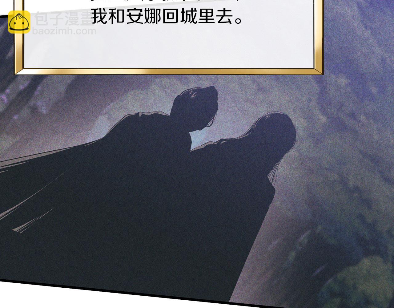 第4话 失忆(1/4)-第4话