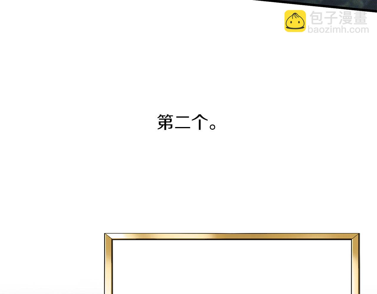 第4话 失忆(1/4)-第4话
