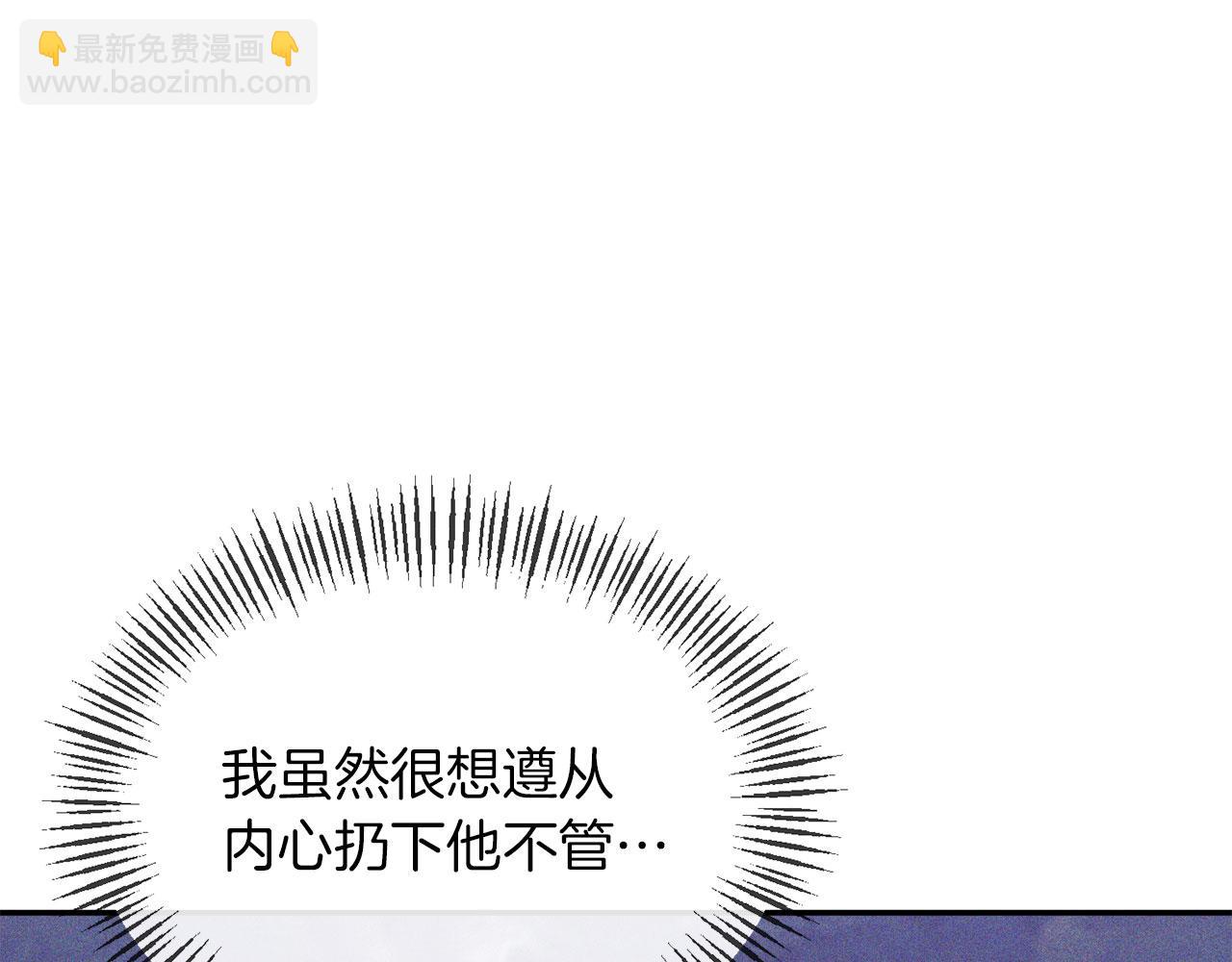 第4话 失忆(1/4)-第4话