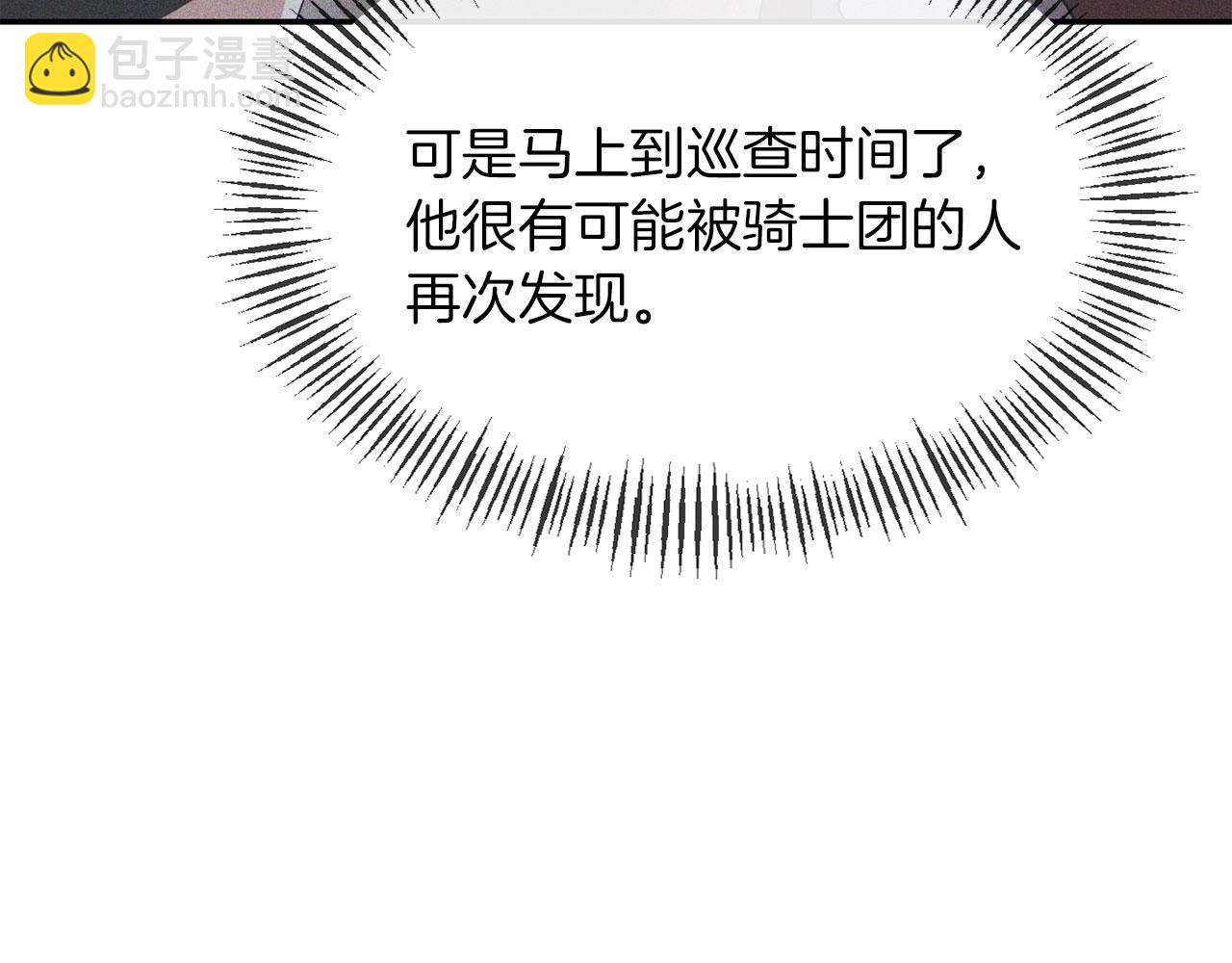 第4话 失忆(1/4)-第4话