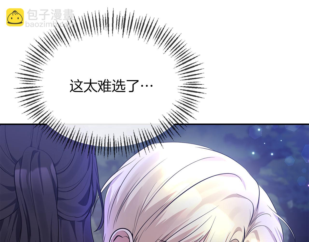 第4话 失忆(1/4)-第4话
