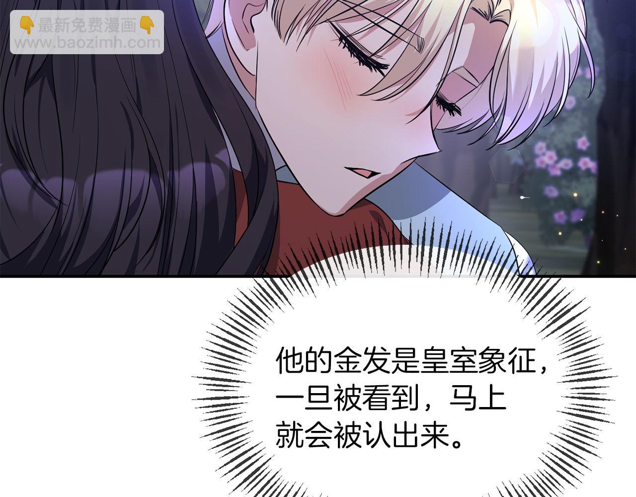 第4话 失忆(1/4)-第4话