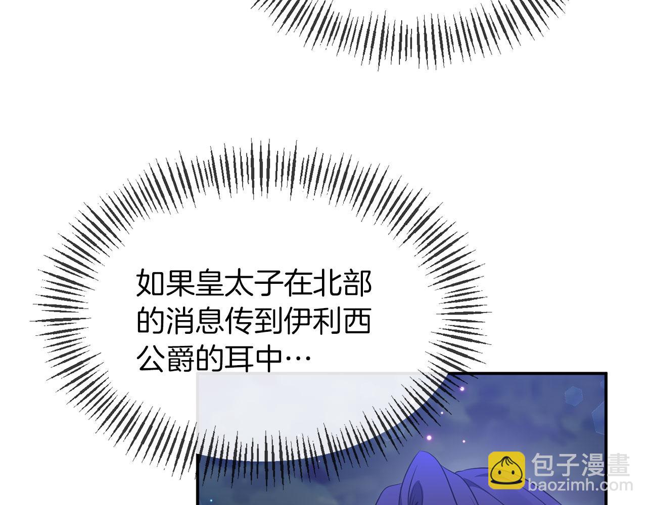 第4话 失忆(1/4)-第4话