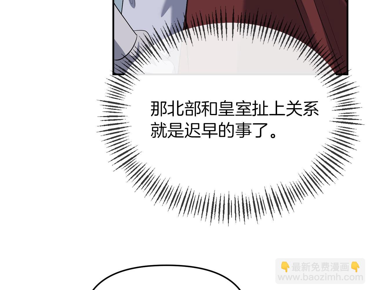 第4话 失忆(1/4)-第4话