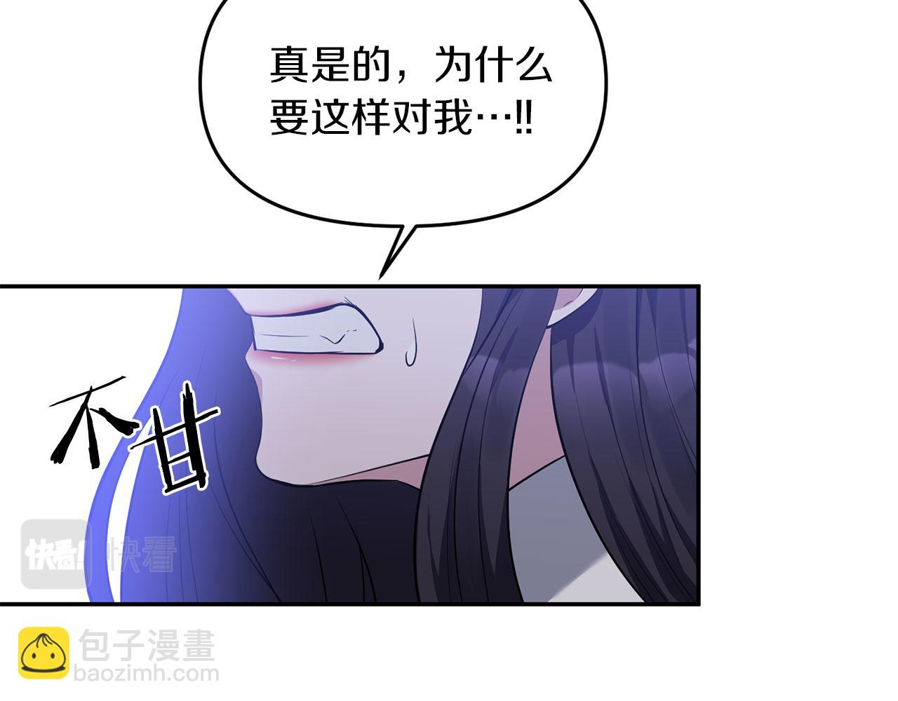 第4话 失忆(1/4)-第4话