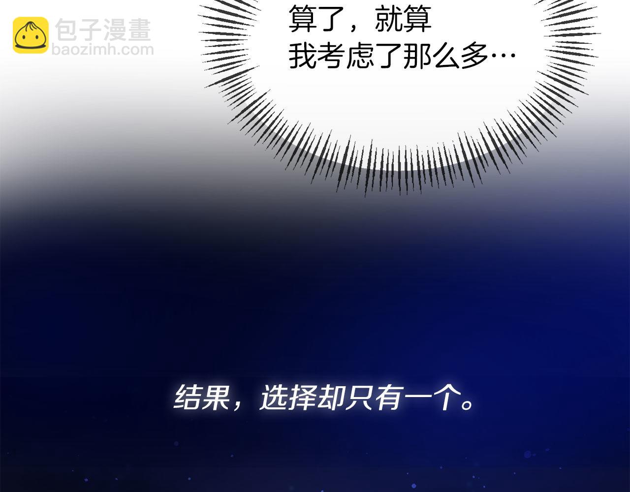 第4话 失忆(1/4)-第4话