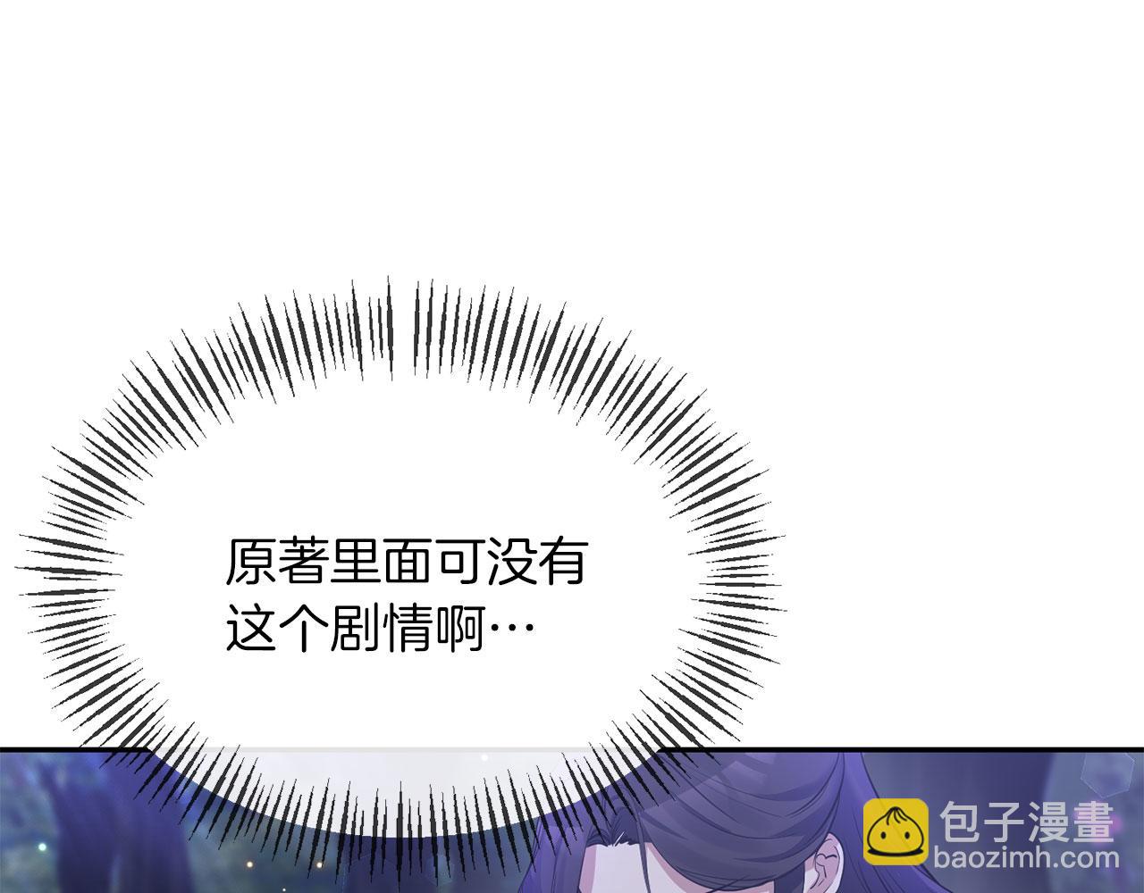 第4话 失忆(1/4)-第4话